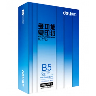B5復(fù)印紙
